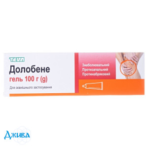 Долобене - купити Україна