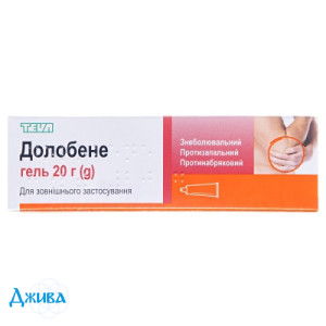 Долобене - купити Україна