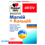 Доппельгерц Актив магній + кальцій - купити Україна
