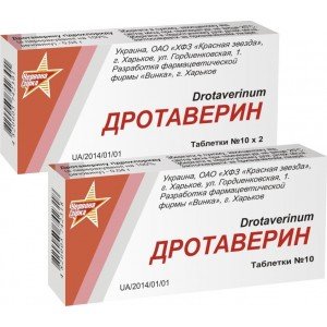 Дротаверин - купить Украина
