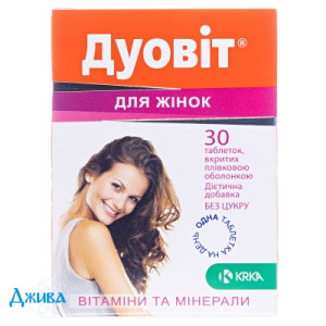 Дуовіт (Duovit) - купити Україна
