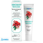 Евкабал - купити Україна