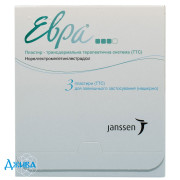 Евра - купить Украина