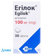 Эгилок - купить Украина