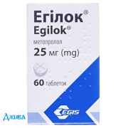 Эгилок - купить Украина