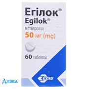 Егілок - купити Україна