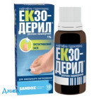 Екзодерил (Exoderil) - купити Україна