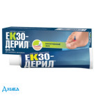 Екзодерил (Exoderil) - купити Україна