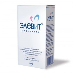 Элевит пронаталь (Elevit Pronatal) - купить Украина