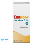 Элоком - купить Украина