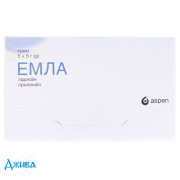 Эмла - купить Украина