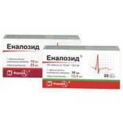 Эналозид (enalozid) - купить Украина