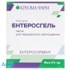 Ентеросгель - купити Україна