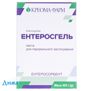 Энтеросгель - купить Украина