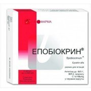 Эпобиокрин (Epobiokrin) - купить Украина