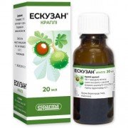 Эскузан - купить Украина