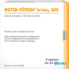 Еспа Ліпон - купити Україна