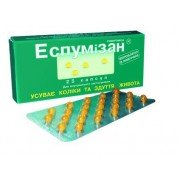 Эспумизан (Espumisan) - купить Украина