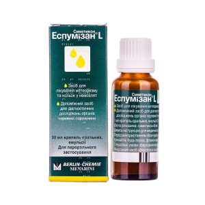 Еспумізан L (Espumisan L) - купити Україна