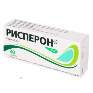 Рісперон - купити Україна