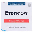 Етол Форт - купити Україна