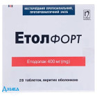 Етол Форт - купити Україна