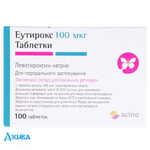 Эутирокс - купить Украина