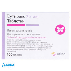Эутирокс - купить Украина