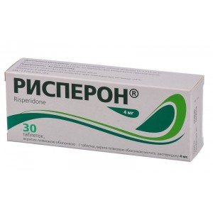 Рісперон - купити Україна