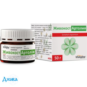 Живокіст - купити Україна