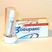 Зовиракс - купить Украина