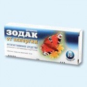 Зодак (Zodac) - купити Україна