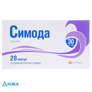 Симода - купить Украина