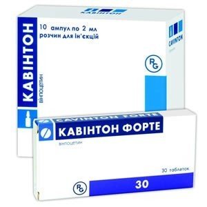 Кавинтон - купить Украина