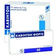 Кавинтон форте - купить Украина