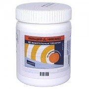 Кальций-Д3 - купить Украина