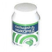 Кальций-Д3 форте - купить Украина