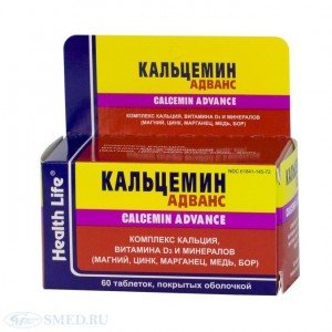 Кальцемин адванс (calcemin advance) - купить Украина