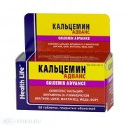 Кальцемін адванс (calcemin advance) - купити Україна