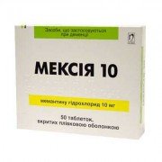 Мексія 10 - купити Україна