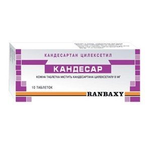Кандесар - купить Украина