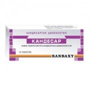 Кандесар - купить Украина