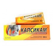 Капсикам - купити Україна
