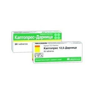 Каптопрес (Captopres) - купить Украина