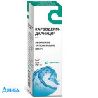 Карбодерм - купить Украина