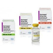 Актемра - купити Україна
