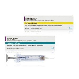 Мирцера (Mircera) - купити Україна