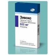 Зивокс - купить Украина