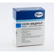 Солу-медрол (solu-medrol) - купить Украина