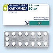 Калумид - купить Украина